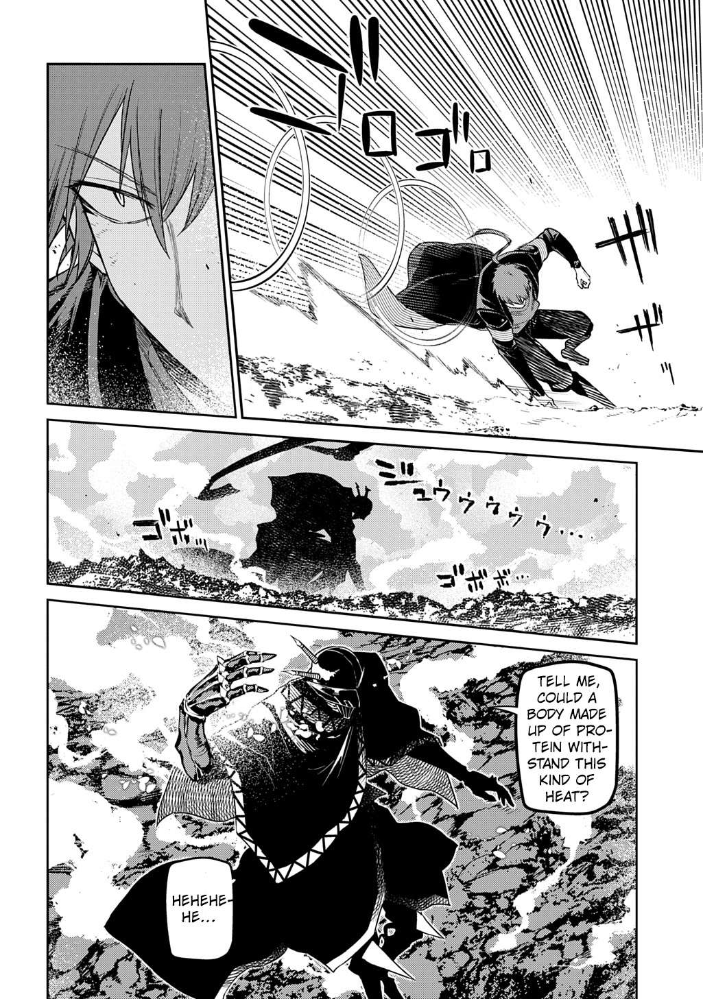Reincarnation no Kaben Chapter 107 6